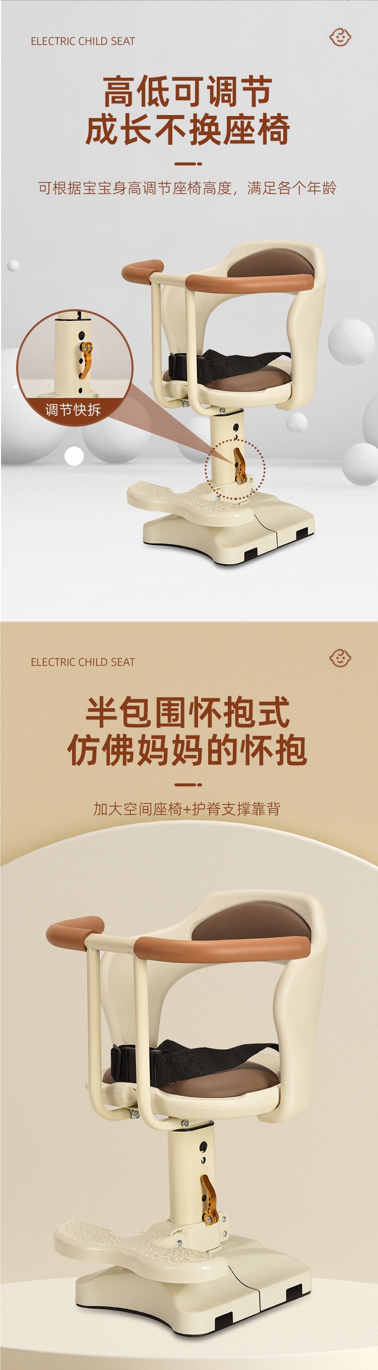 Electric Car Child Seat Front Pedal Small Month-Old Baby Baby Battery Car Baby Safety Stool Chair