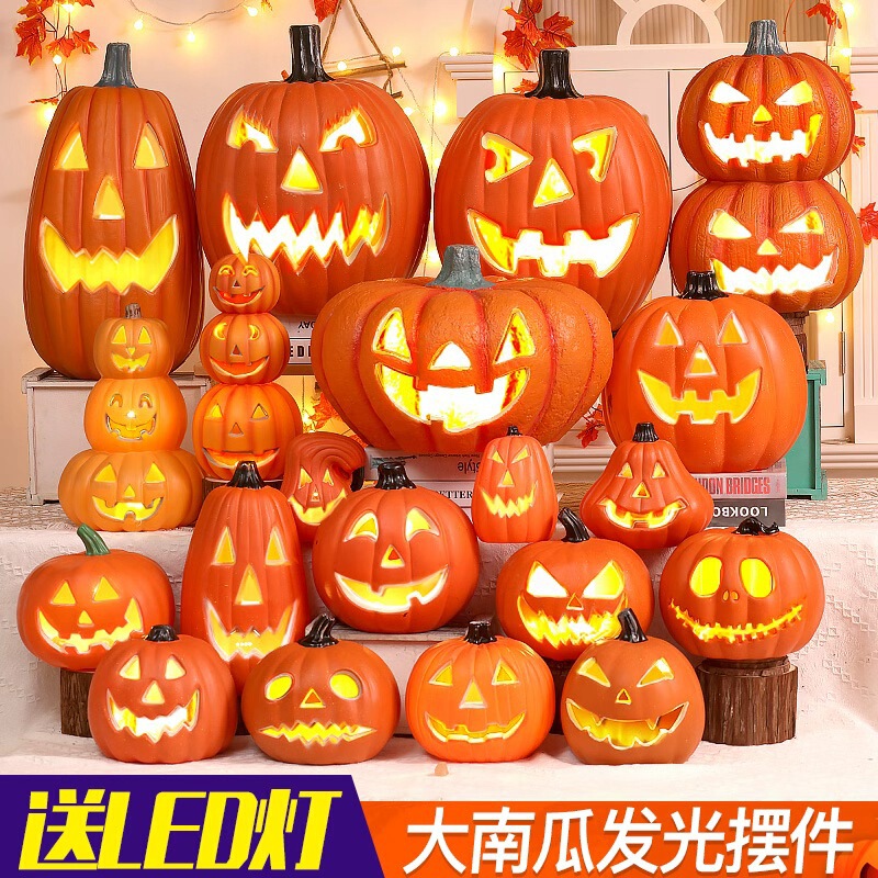 Halloween Pumpkin Lanterns, Shopping Mall Yard Shop Decorations, Scene Layout Ornaments, Halloween Glowing Big Pumpkins
