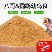 �˸����Bʳ���С�Bͨ�����������ü���àI�B�������r�B�˸����