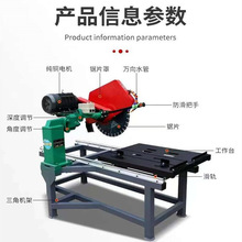 ��ˮ�ۿ��ͻ�u�и�� �๦��ʯ���и�C ������·��ʯ��ʯ�C