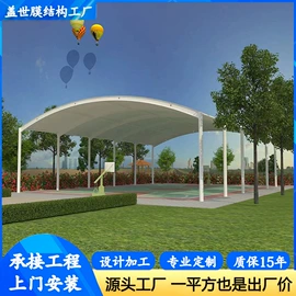 钢结构;集成房屋;防雨布