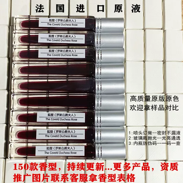 Authentic dumb silver cover perfume sample lasting fragrance for men and women shaking sound net red explosions night market store wholesale 10ML