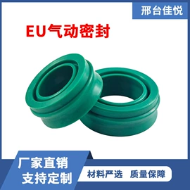 橡胶密封圈;聚氨酯橡胶;橡胶密封垫