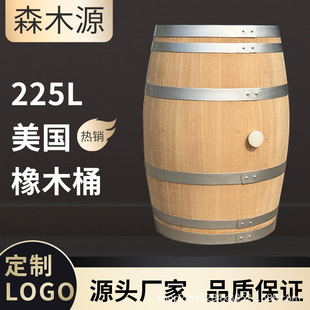 225L������ľͰ�濾��ľ������ođ�ƽ�ᄾ�Ͱ�ᄃ���Ͱѩ��