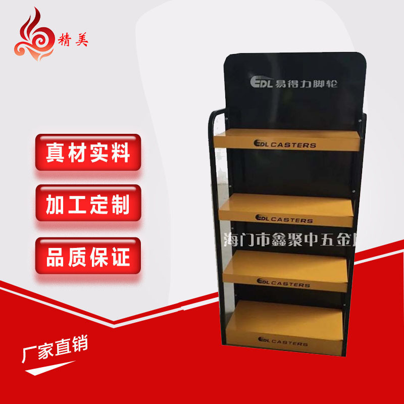 厂家定 制 脚轮展示架 陈列架 单面金属货架