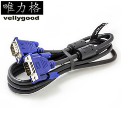 VGA factory direct sales: 4+5 all-copper VGA cable 1.5 meters full pin contacts swing test monitor cable