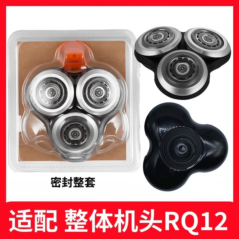 Suitable for Philips Shaver Rq12 Blade Accessories S9000S9111S9031S9531 Complete Set of Sh90 Blades