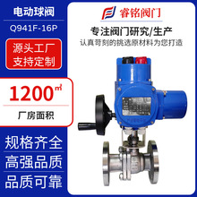 ����ֵ綯��Q941F-16P�������������͵綯��