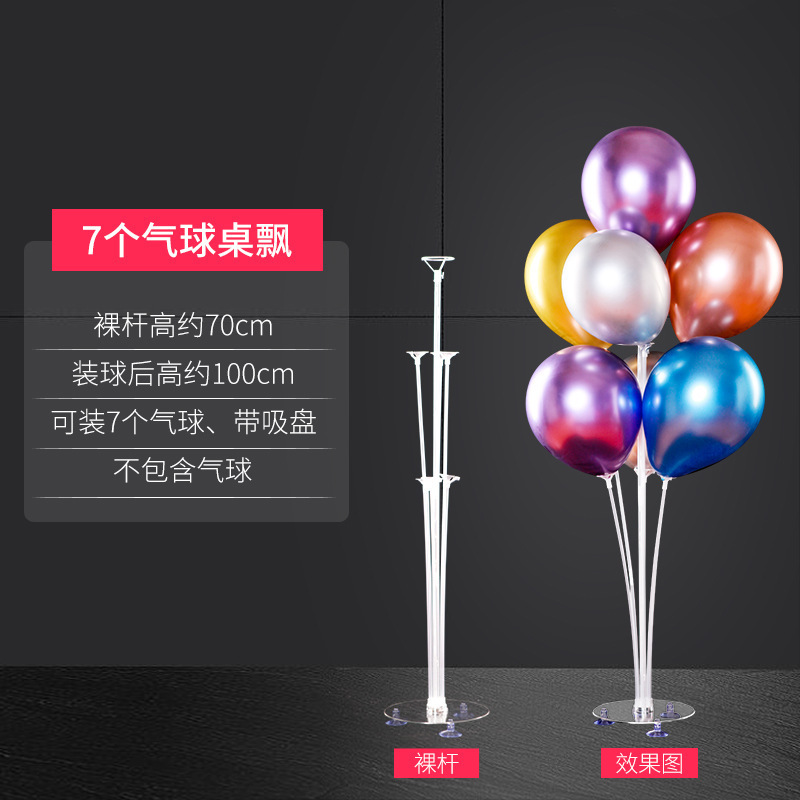 卸売りの風船の支えのテーブルが漂っています。|undefined
