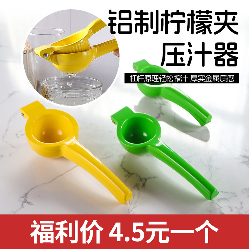 in stock aluminum lemon clip juicer manual juicer fruit juicer juicer source manufacturer in stock aluminum lemon clip juicer manual juicer fruit juicer juicer source manufacturer
