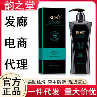ROST�֮�òݱ��{������̰lϴ�l¶��ˬ����ȥмֹ�W���מ�ϴ�lˮ