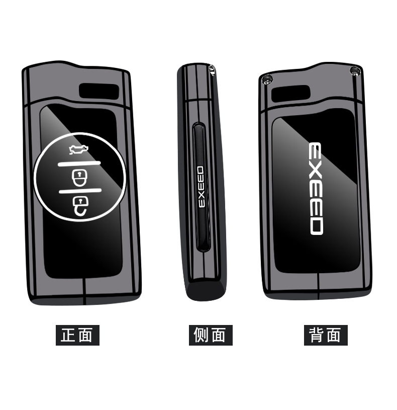 Suitable for Xingtu Yaoguang Key Cover Exeed Starlightrun Lingyun Chasing the Wind and Moon Cdm Car Bag Buckle Shell