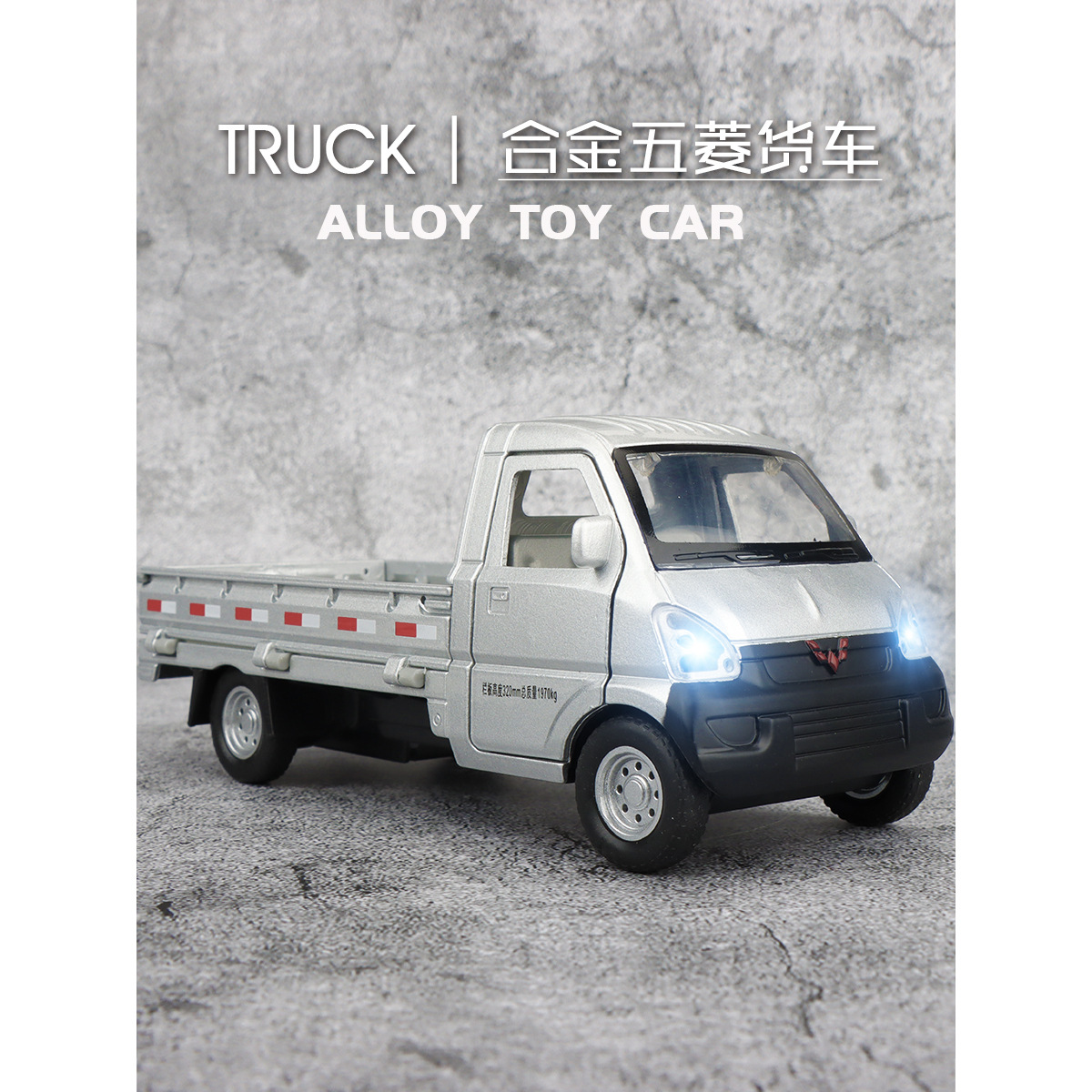 Boxed Cailexin 1:32 Wuling Rongguang Transport Truck Authentic Simulation Alloy Small Cargo Puller Model Toy