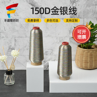 �����̽�150D�ι�diy�������y���ֹ�ʮ�ֽ����𾀰�ɫ���z���侀