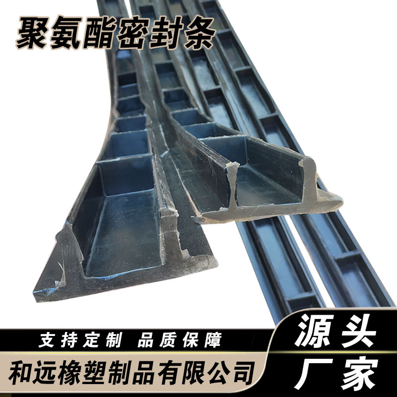 高硬度聚氨酯PU挤出条 耐磨减震缓冲传送带 机械缓冲聚氨酯垫块