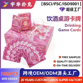 扑克、桌游牌;棋牌/桌游;卡片、卡牌、闪卡玩具
