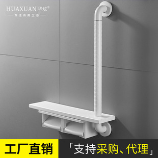 Bathroom non-slip handrail toilet storage roll paper rack combination for the elderly and the disabled assisted corridor safety rail rack