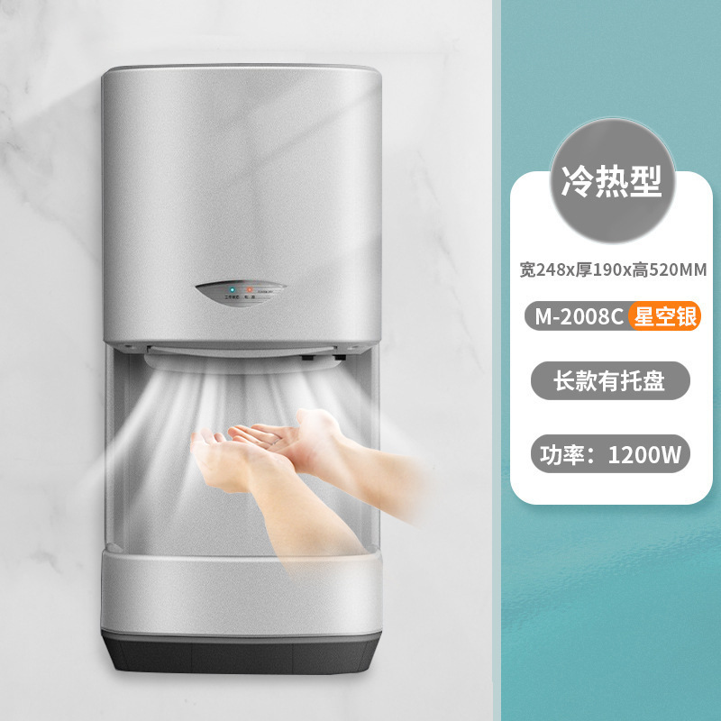 厕所烘手器烘干机卫生间商用烘手机全自动感应干手器吹干手机|undefined