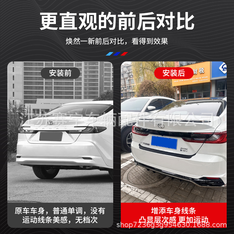 Suitable for the Ninth-Generation Camry Rear Spoiler, 2024 Toyota Camry Modified High-End Factory Rear Spoiler Without Drilling