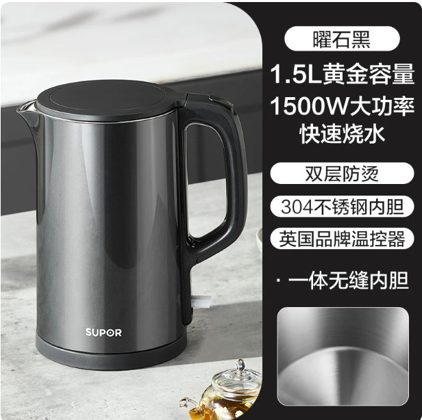 SW-15J626/1.5L