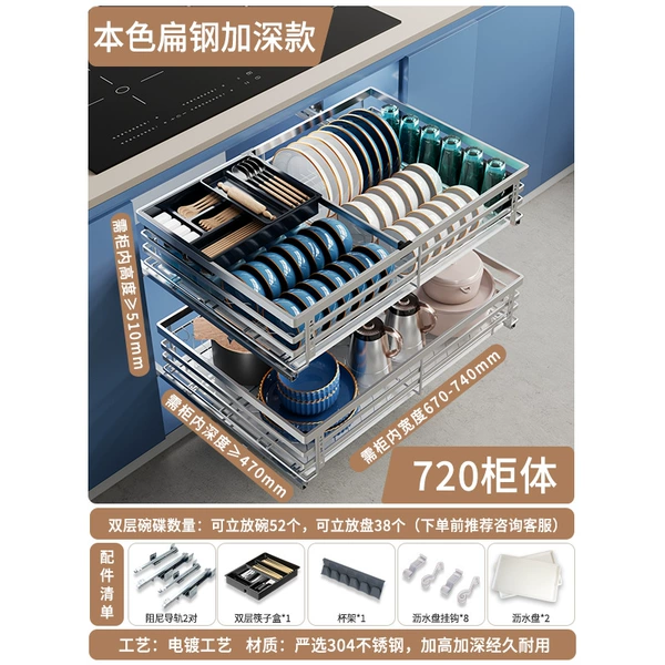 →Double-layer deep and thickened 304 stainless steel square steel-720 cabinet body