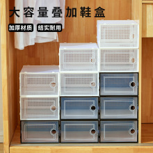 双框加厚透明鞋盒可折叠式塑料收纳鞋盒运动篮球防尘防潮收纳鞋盒
