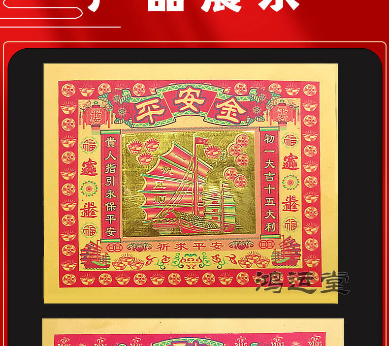 详情图