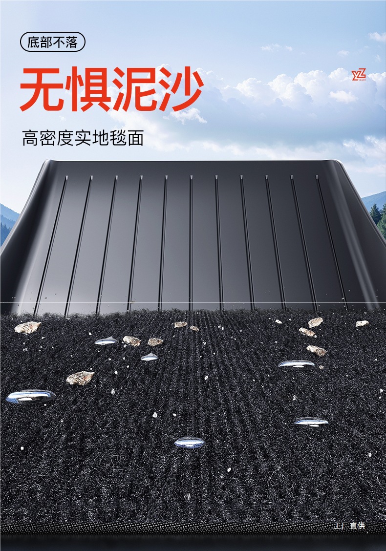 Yz Is Suitable for the New Tesla Model 3Y Special Floor Mats Modely All-Inclusive Floor Mats Tpe Car Accessories Peihui