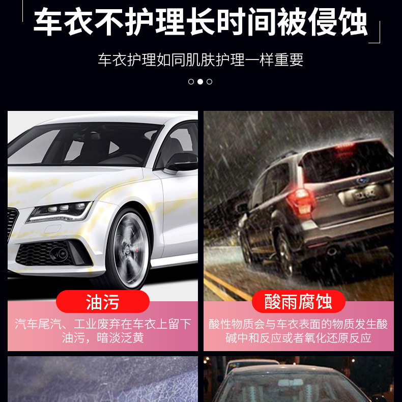 Car invisible car clothing curing agent color change film maintenance liquid car clothing maintenance anti-aging car clothing installation liquid wholesale