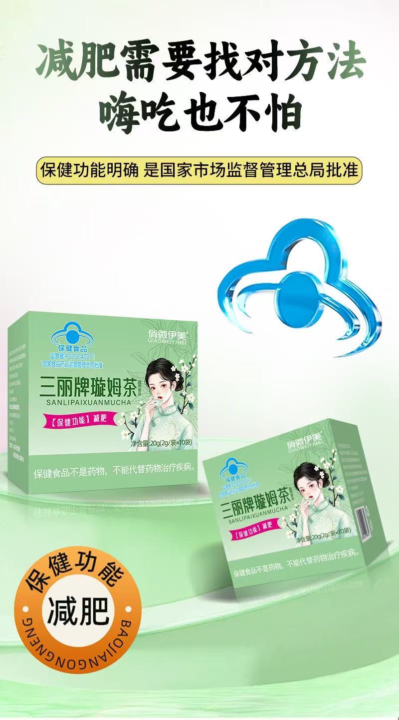 详情图