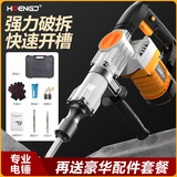 Настраиваемая 110 В трансграничное электрическое выбор одноразовый тяжелый настенный демонтаж молоток раздавливание промышленного промышленного кары