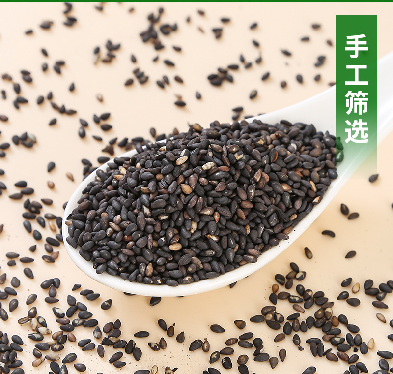 Roasted Black Sesame Seeds (Sesamum indicum) — Ready-to-Eat Food Herb, 500g specifications