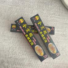吉平胶饵张连凯胶饵连锅端胶饵五凌胶饵蟑螂胶蟑螂引诱剂蟑螂胶饵