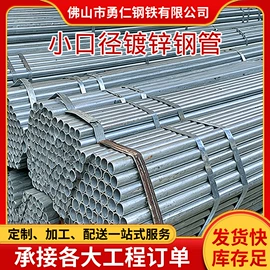 方管;普中板;镀锌管