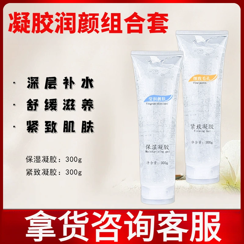 Гель Салон красоты Комбинированная коробка 300 г