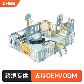 儿童游戏围栏;木马/摇马;儿童书架、柜