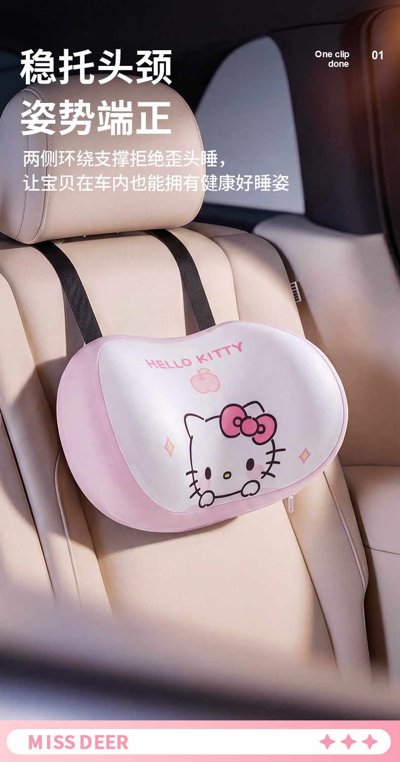 Children's car headrest, in-car cushion, cartoon neck pillow, cute car sleeping accessory, neck support pillow for use in the car