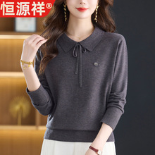 恒源祥新款妈妈羊毛针织打底小衫漂亮减龄上衣秋冬内搭洋气女士毛