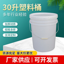 ����Ͱ���l30���Ӻ�T������Ͱ�rș������bͰ�V����ˮͰ�AͰ