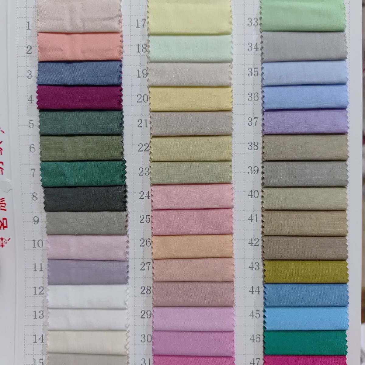 T7026新风棉面料颜色现货 棉锦面料 风衣外套裤子面料