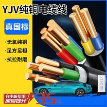 ��|���~о����YJV����2345о&times;1.52.546+1��늘��������~о��|