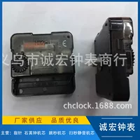 Шенбан HD1688 кварцевый механизм для часов, качественный механизм с секундной стрелкой, вал 12.4, аксессуары для часов с секундной стрелкой.