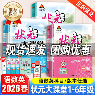 26����Ԫ�ɲ�·��Ԫ���n��С�W�Z�Ĕ��WӢ�Z���˽�ҕ�l���̲�ȫ��
