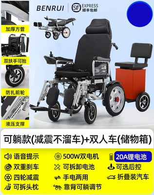for Disabled People — Qatlanan elektrik velosipedlər - 20-rotable-model-thick-seat-cushion-metal-wheel-hub-20a-lithium-battery-storage-box-carrier