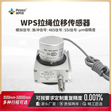 WPS拉繩位移傳感器拉線式編碼器高精度鋁合金醫療設備位移電子尺