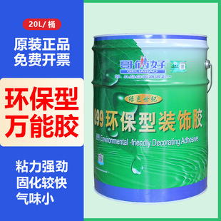 ��Ʒ��z��899�h���b��z�z20L�����zˮ�h���͸�z��500G�f���zˮ