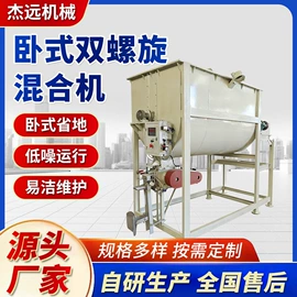 混合机;化工成套设备;分散机