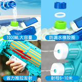 (Трансграничная торговля), водный пистолет, летняя пляжная вместительная и большая игрушка для игр в воде