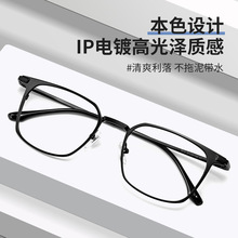 新款商务斯文理工休闲纯钛复古眼镜批发多边形近视眼镜框9016