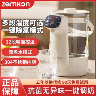 电热水瓶家用恒温饮水机烧水壶保温一体全自动调奶器一键除氯泡奶